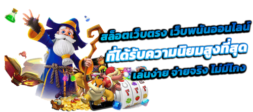 sit789 เว็บพนันออนไลน์ครบวงจร ที่พร้อมให้คุณทำเงินได้จริง